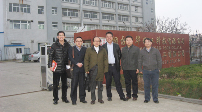 伊藤忠商事一行對我公司進行商務參觀考察